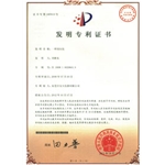 New patent invention certificate of top pressure instrument